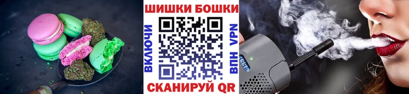 mega маркетплейс  Озёрск  Еда ТГК марихуана 