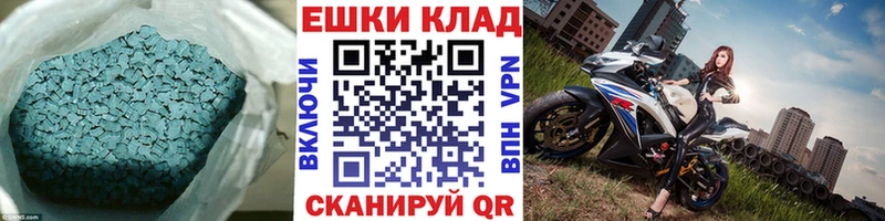 ЭКСТАЗИ TESLA  цена наркотик  blacksprut зеркало  Озёрск 