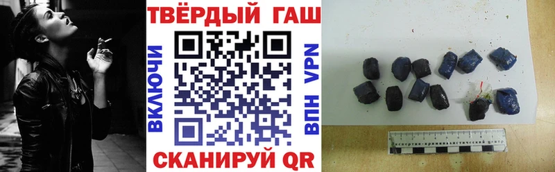 ГАШ Изолятор  Озёрск 