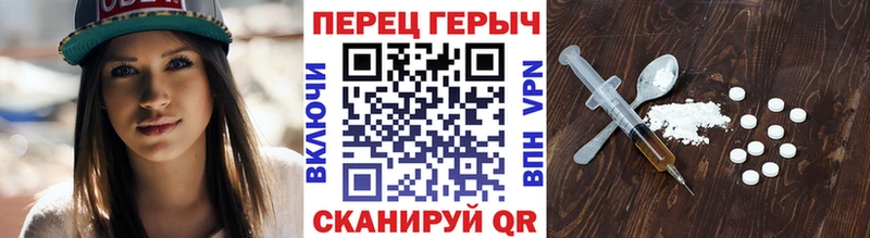 Героин афганец  дарнет шоп  Озёрск 