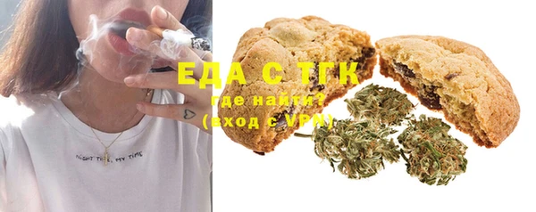 трава Куйбышев