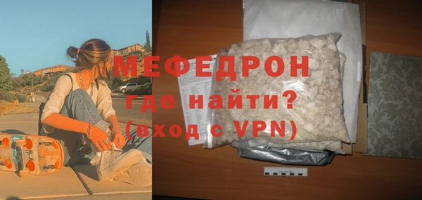 марки nbome Кулебаки