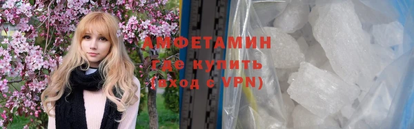 альфа пвп VHQ Краснотурьинск
