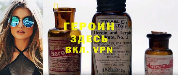 трава Куйбышев
