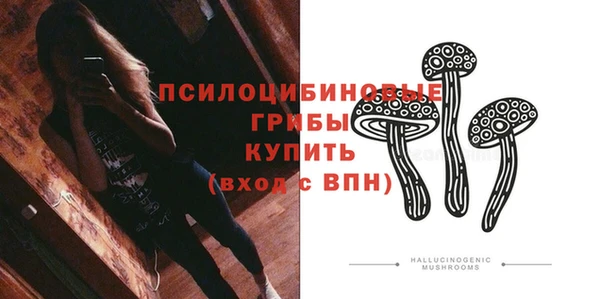 марки nbome Кулебаки