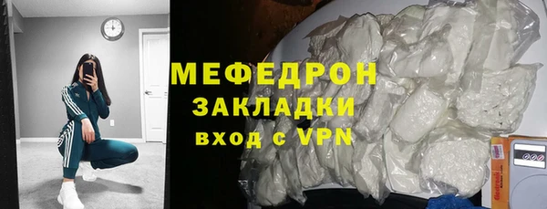 трава Куйбышев