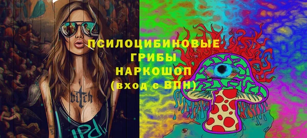 трава Куйбышев
