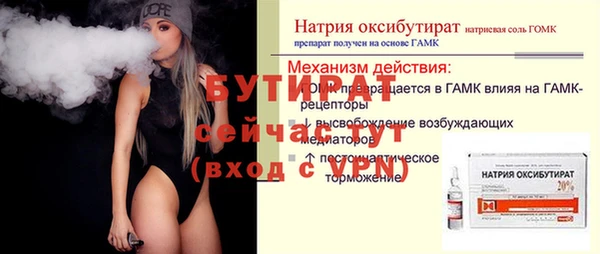 трава Куйбышев