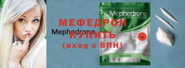 амфетамин Кукмор