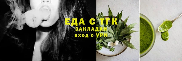 герыч Краснослободск