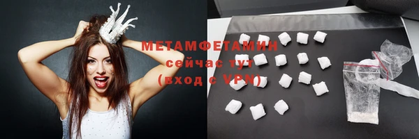 марки nbome Кулебаки