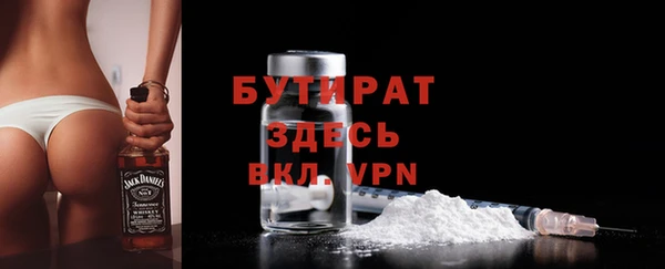 герыч Краснослободск