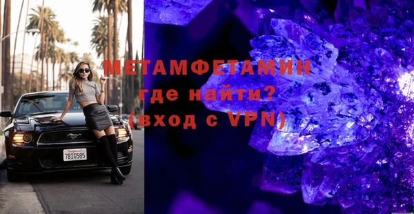 амфетамин Кукмор