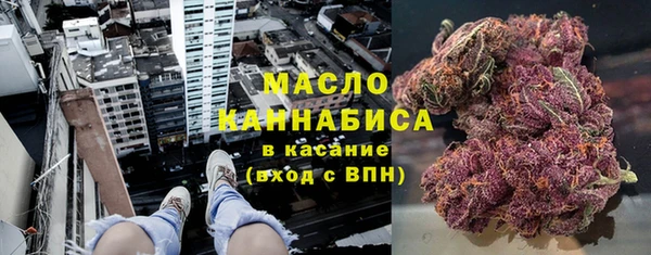 марки nbome Кулебаки