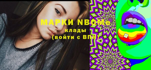 марки nbome Кулебаки