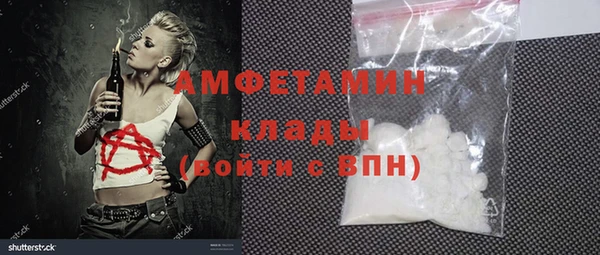 трава Куйбышев