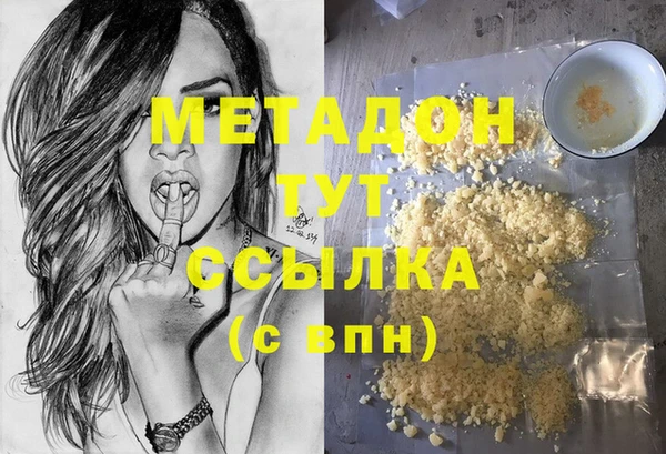 трава Куйбышев