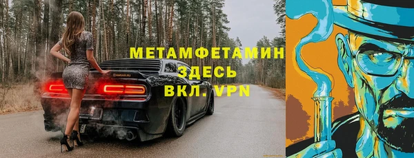 марки nbome Кулебаки