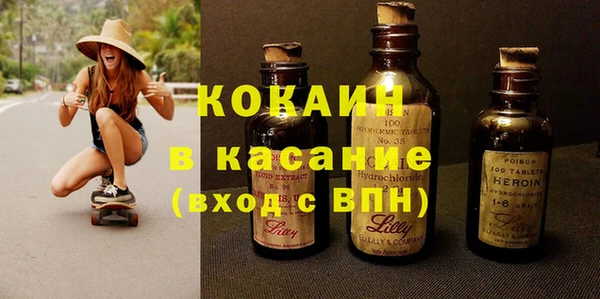 марки nbome Кулебаки