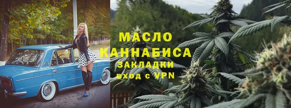 трава Куйбышев