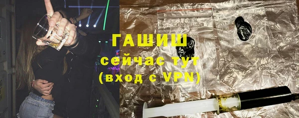 герыч Краснослободск
