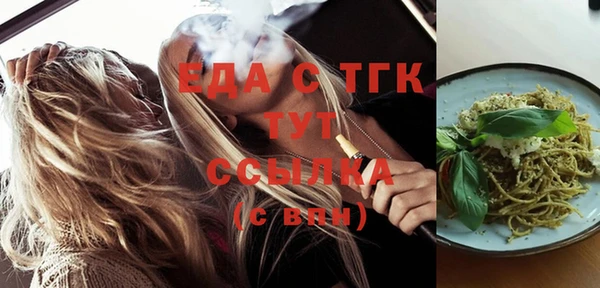 амфетамин Кукмор