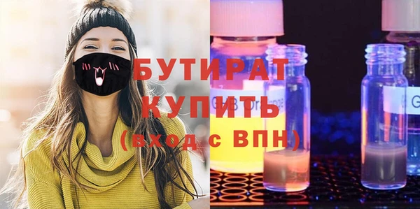 скорость Красноперекопск