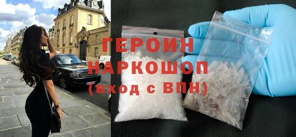 марки nbome Кулебаки
