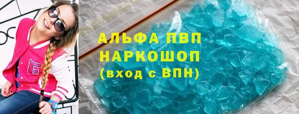 марки nbome Кулебаки