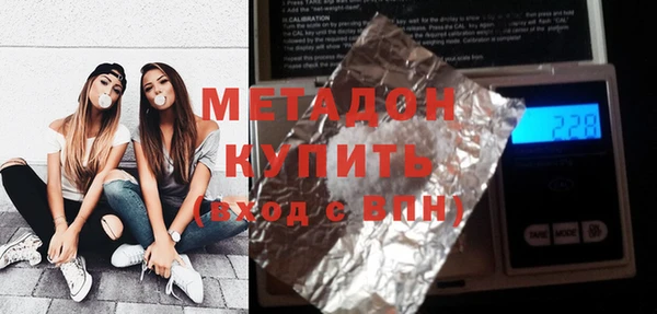 индика Нижневартовск