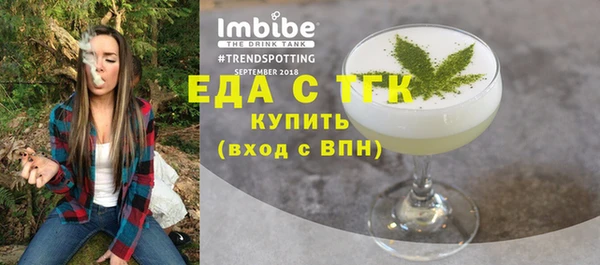 трава Куйбышев