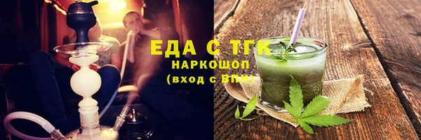скорость Красноперекопск