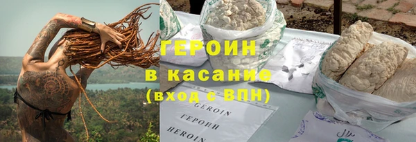 марки nbome Кулебаки