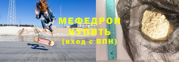 марки nbome Кулебаки