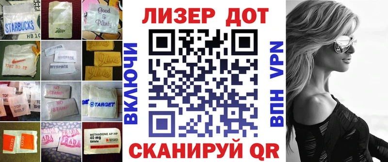 Лсд 25 экстази кислота  закладка  Озёрск 
