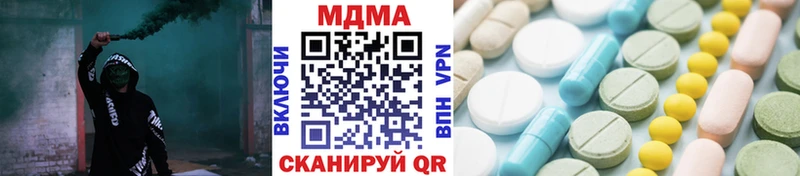 где продают наркотики  Озёрск  MDMA кристаллы 
