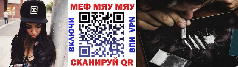 сколько стоит  Озёрск  даркнет наркотические препараты  Меф mephedrone 