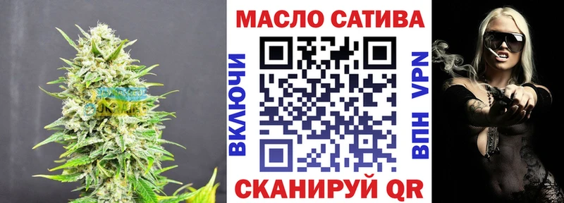 ТГК THC oil  где купить наркоту  Озёрск 